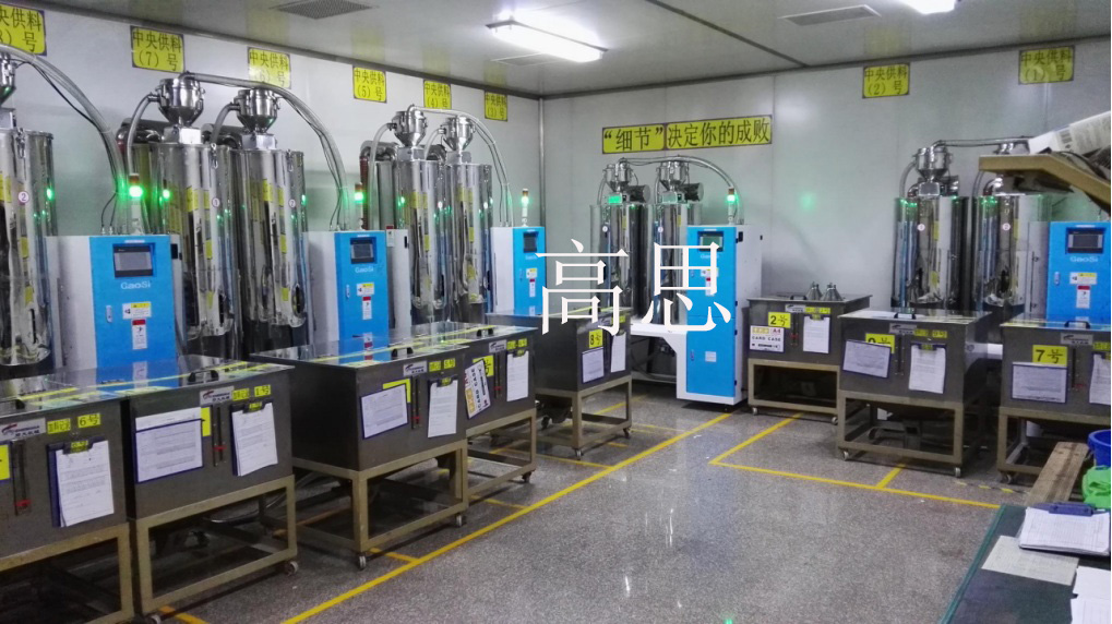 注塑廠為什么使用自動供料系統(tǒng)？